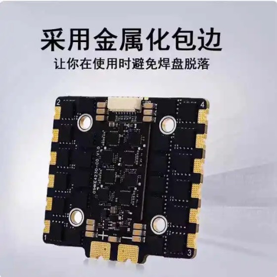 New HAKRC 5139 100A 4 in 1 ESC 100A Speed Controller for Flying Machines UAV Accessories for Rc Use